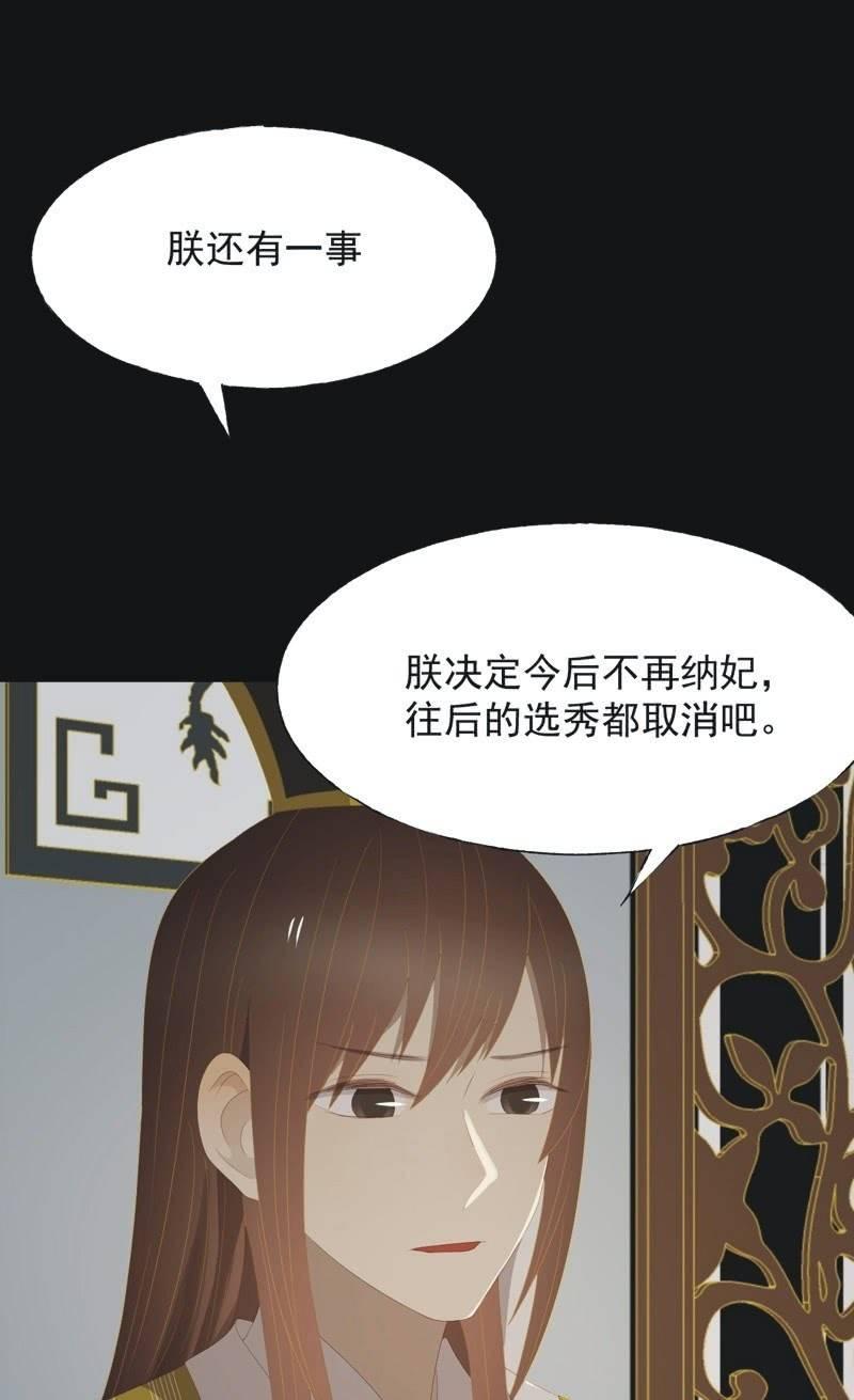 【一百零玖】归乡-第112话