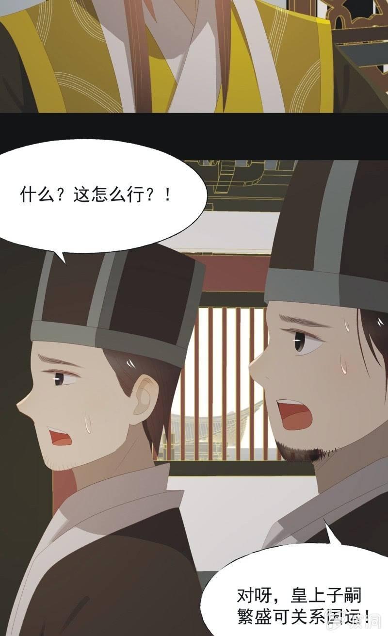 【一百零玖】归乡-第112话