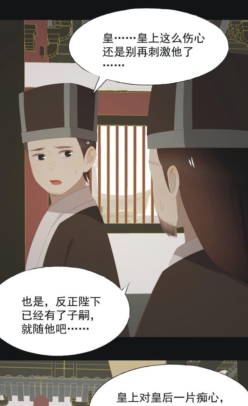 【一百零玖】归乡-第112话