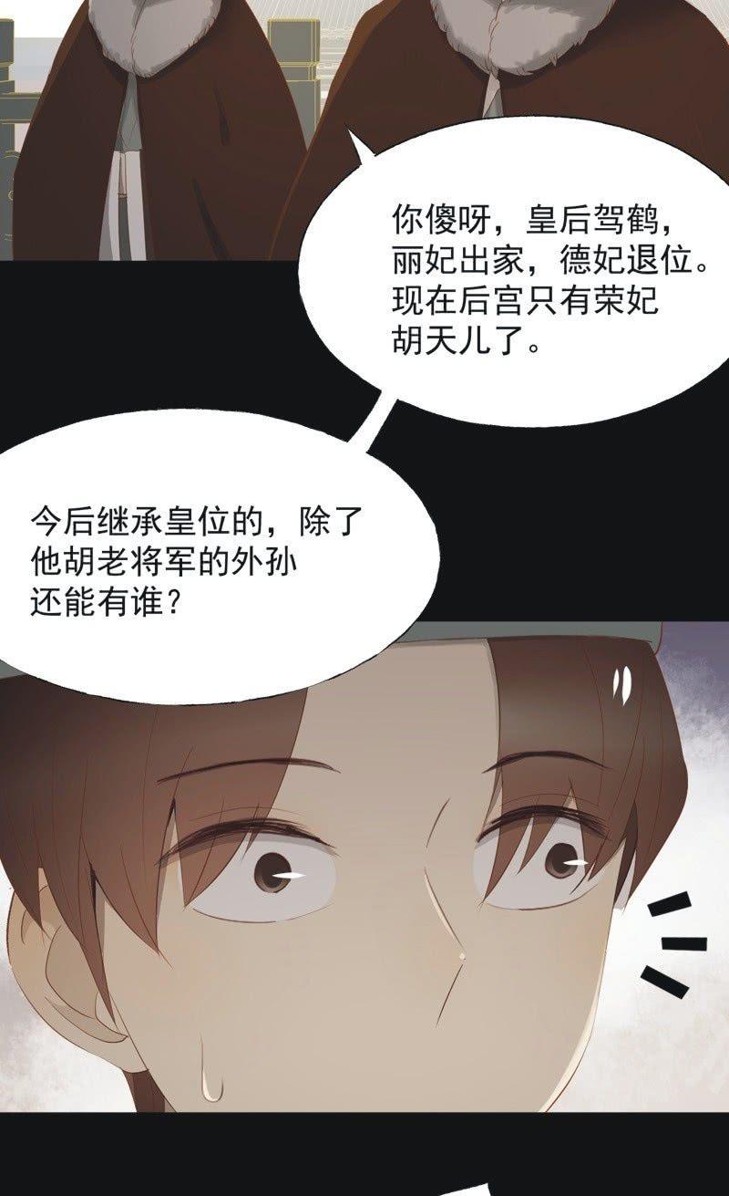 【一百零玖】归乡-第112话