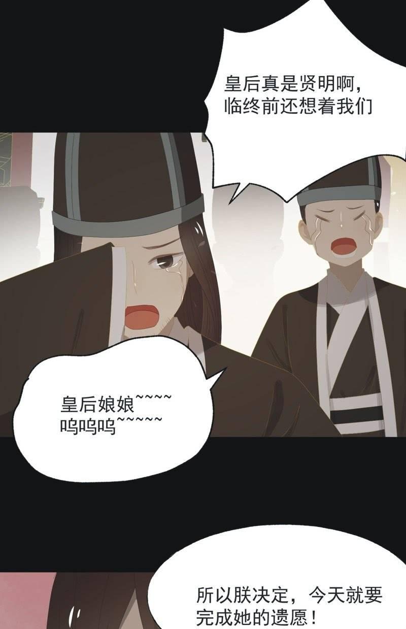 【一百零玖】归乡-第112话