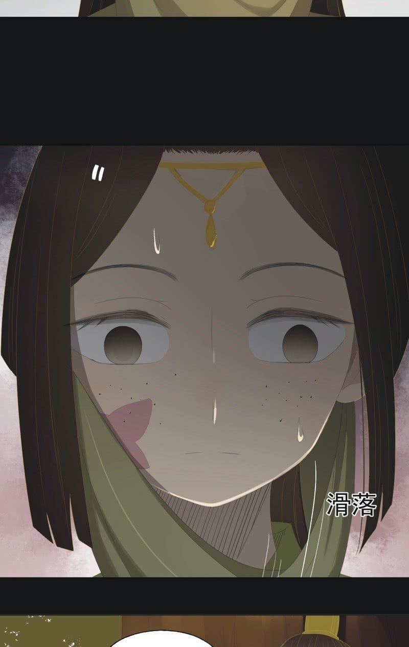 【一百一拾一】面纱公主（中）-第114话