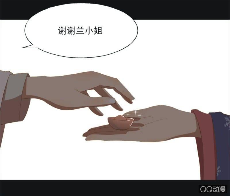 【十二】分享-第14话