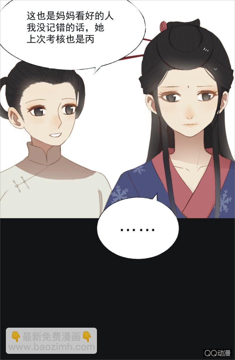 【十二】分享-第14话