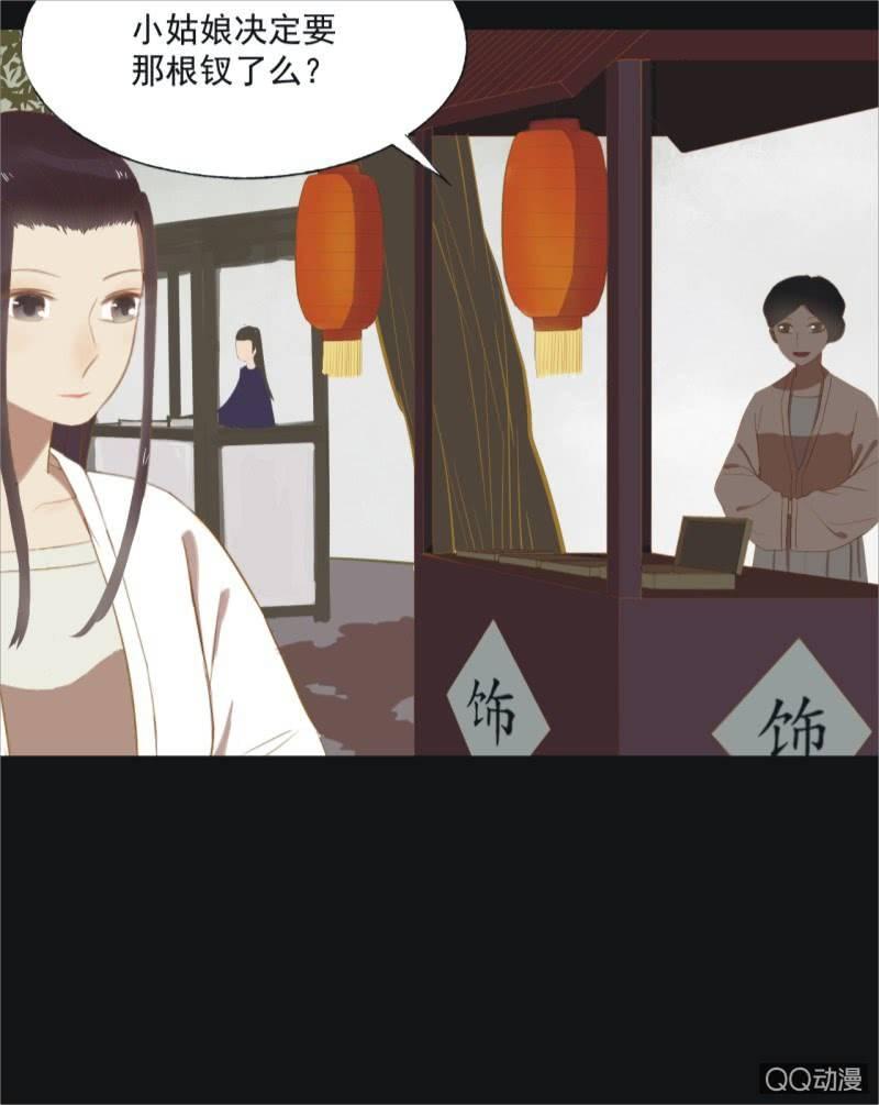 【十二】分享-第14话