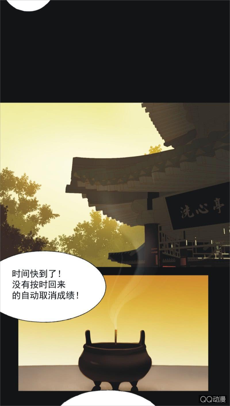 【十二】分享-第14话