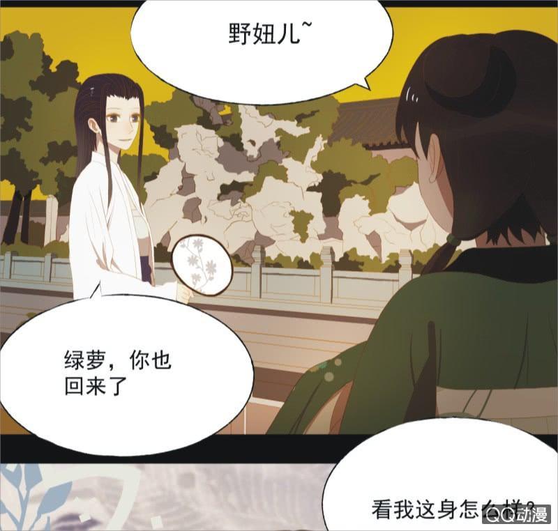 【十二】分享-第14话