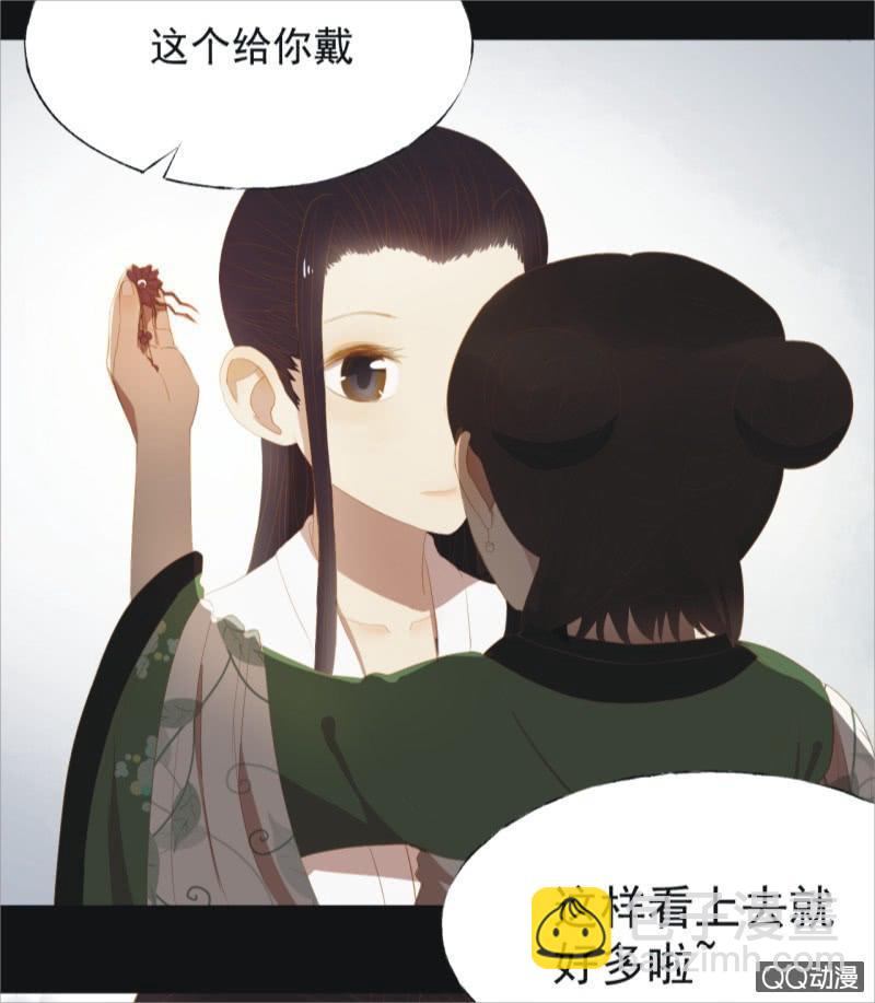 【十二】分享-第14话
