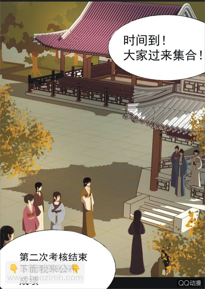 【十二】分享-第14话