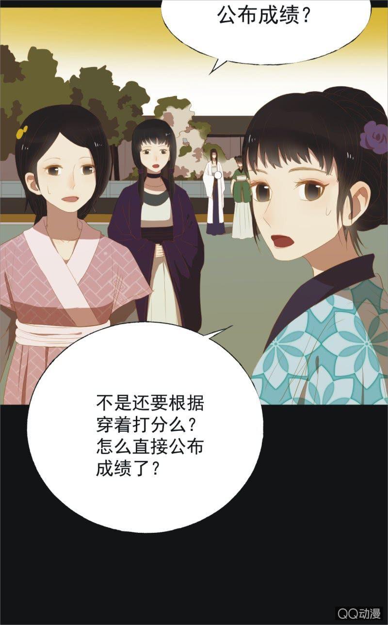 【十二】分享-第14话