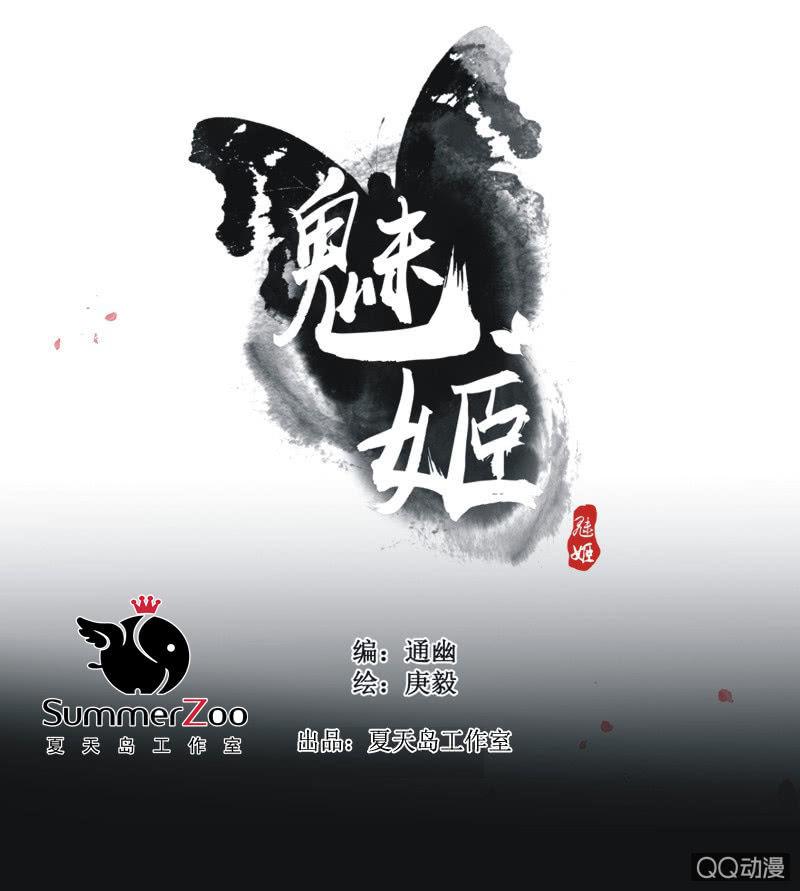 【十四】练舞-第16话