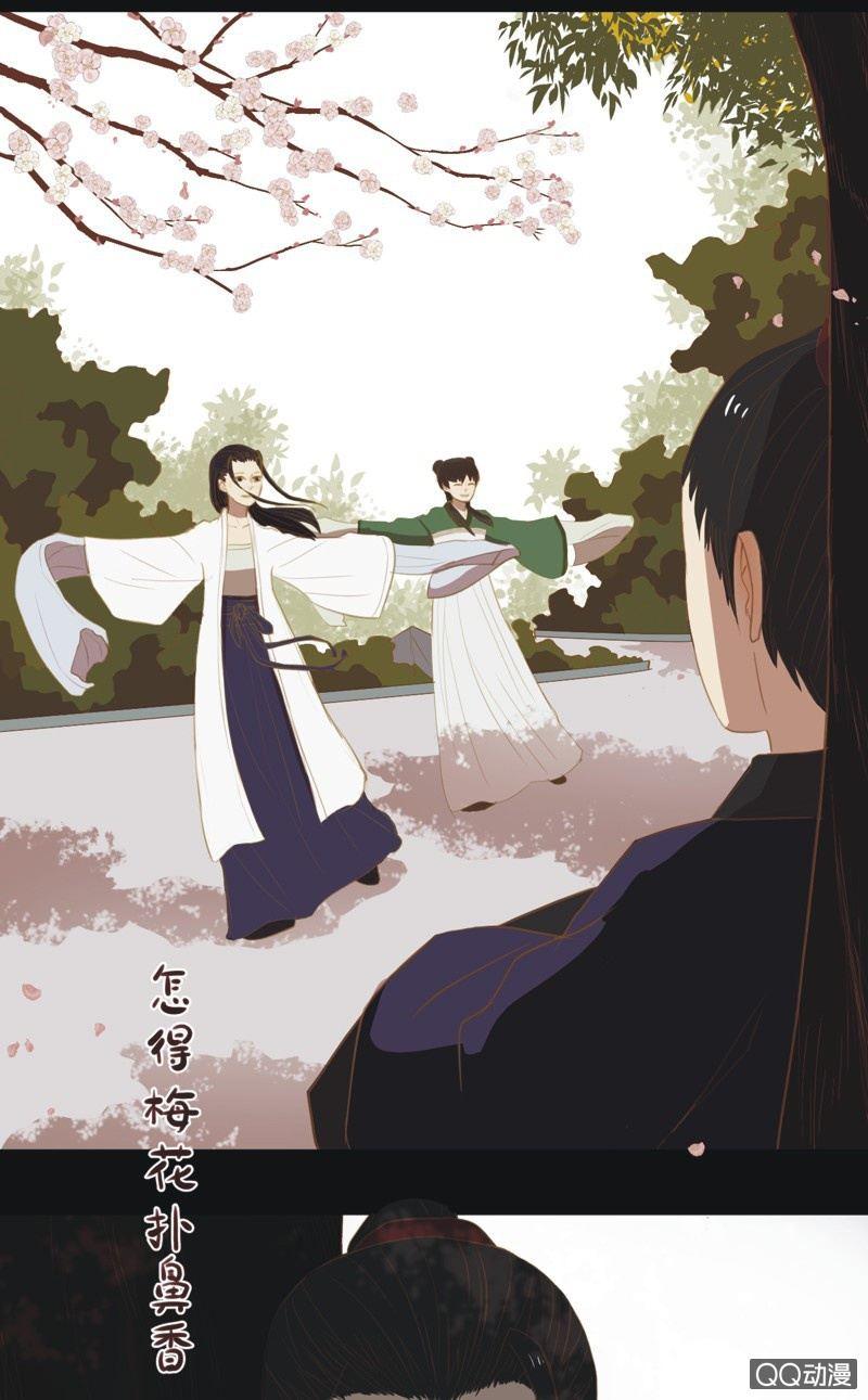 【十四】练舞-第16话