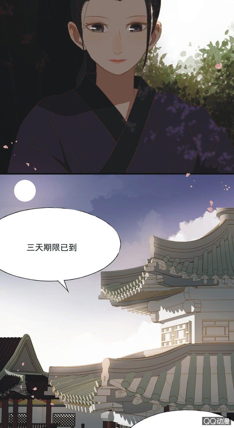 【十四】练舞-第16话
