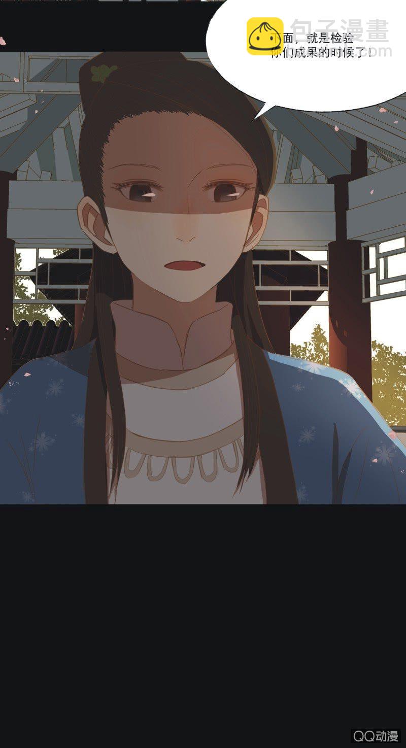 【十四】练舞-第16话
