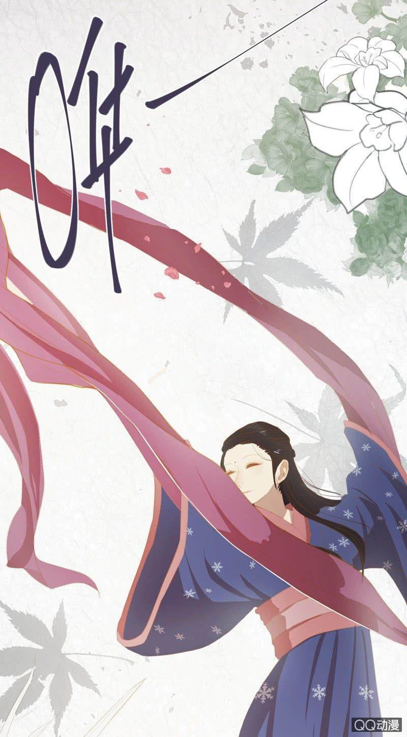 【十四】练舞-第16话