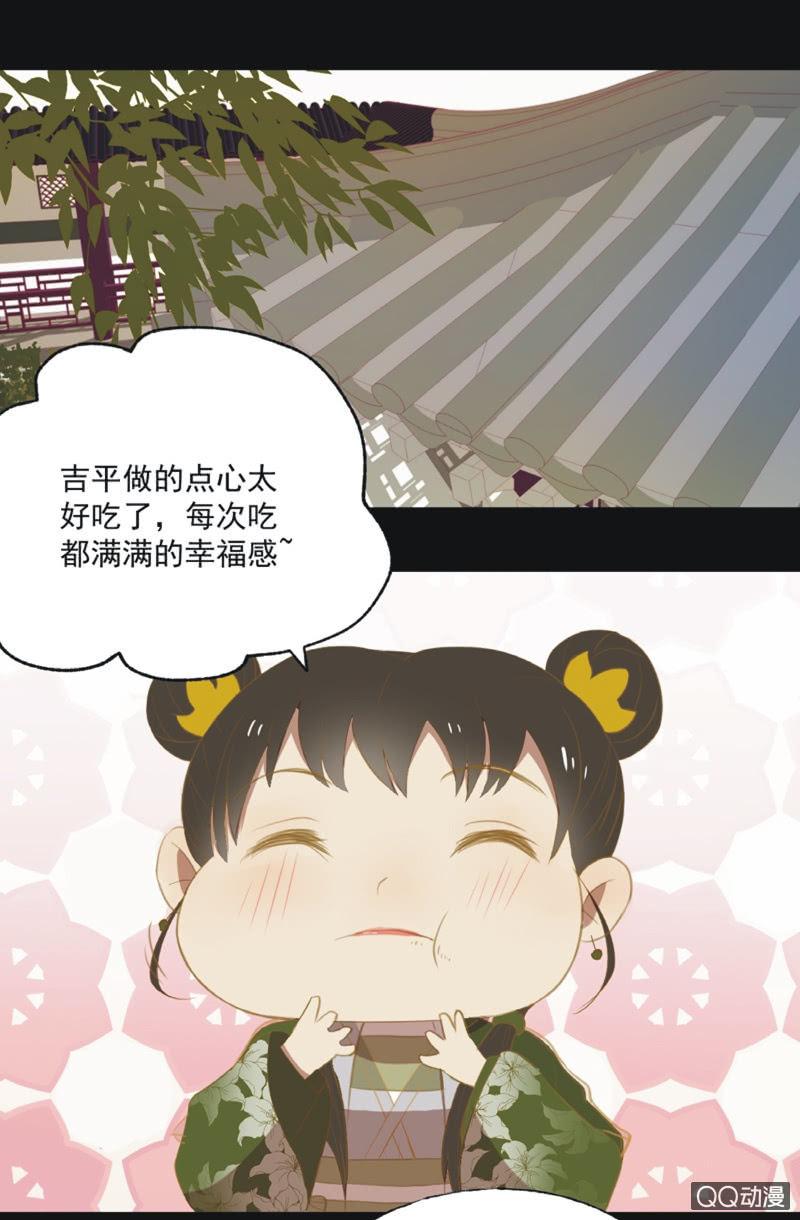 【十八】犹豫-第20话