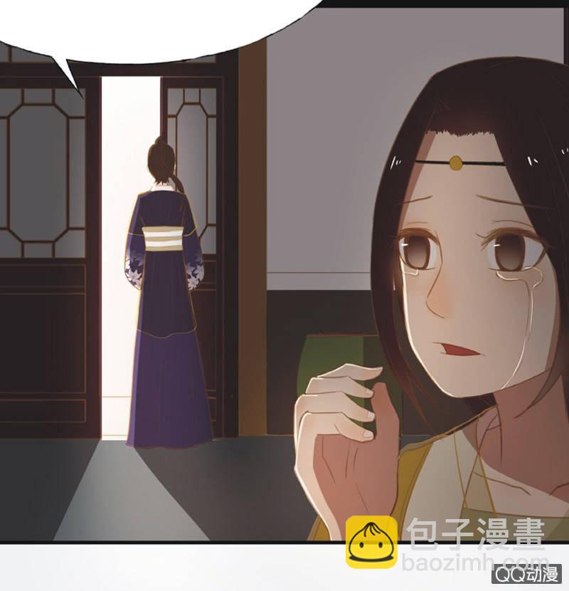 【十八】犹豫-第20话