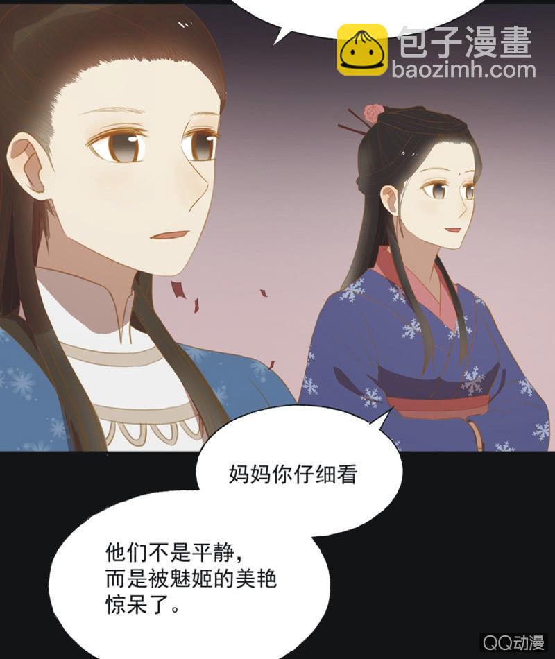 【二十】花魁赛（二）-第22话
