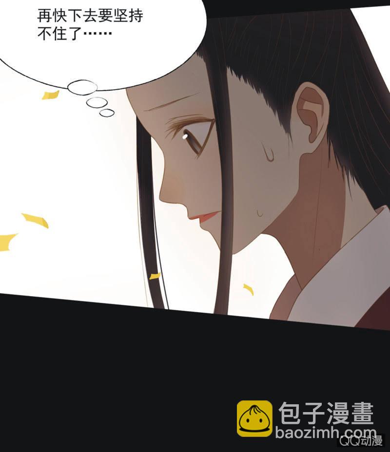 【二十】花魁赛（二）-第22话