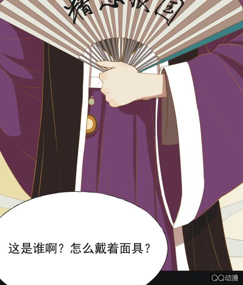 【二十二】对弈-第24话