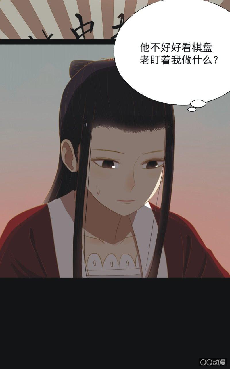 【二十二】对弈-第24话
