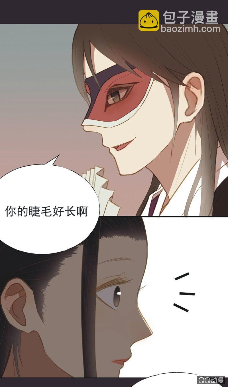 【二十二】对弈-第24话