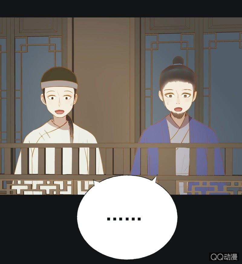 【二十二】对弈-第24话