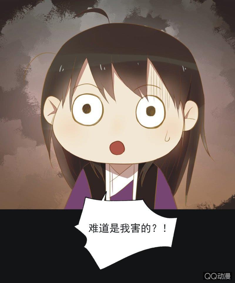 【二十二】对弈-第24话