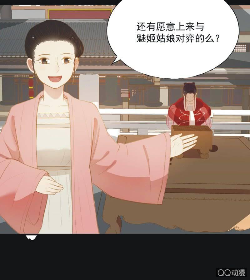 【二十二】对弈-第24话