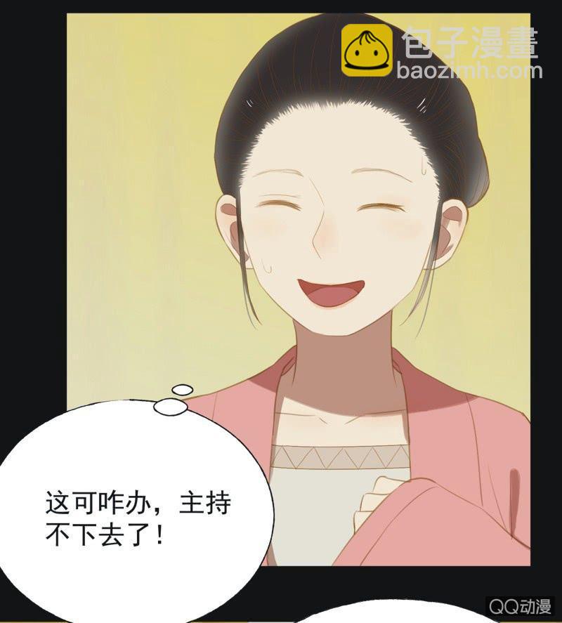 【二十二】对弈-第24话