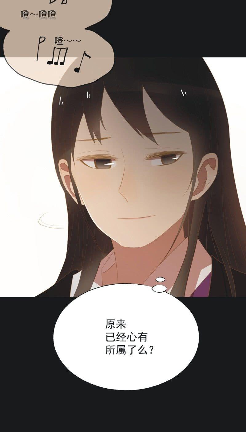 【二十四】秘情-第26话