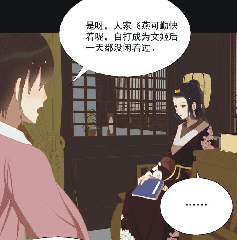 【二十四】秘情-第26话