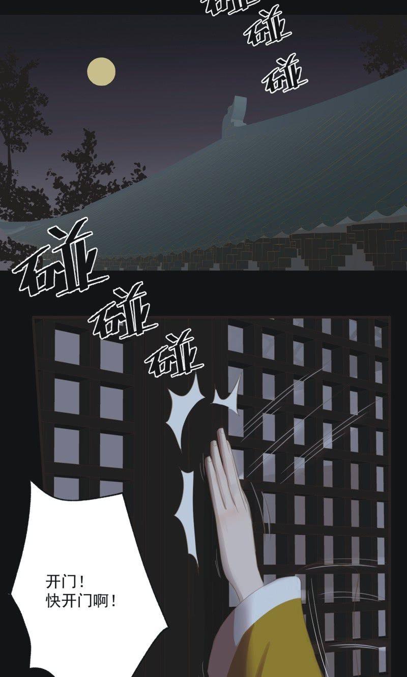 【二十四】秘情-第26话
