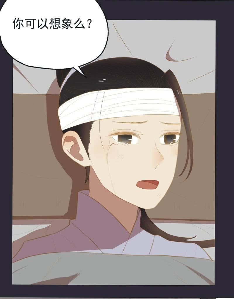 【二十六】复仇-第28话