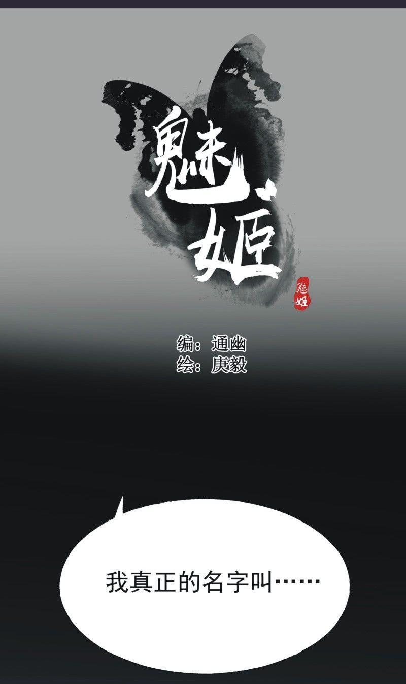 【二十六】复仇-第28话