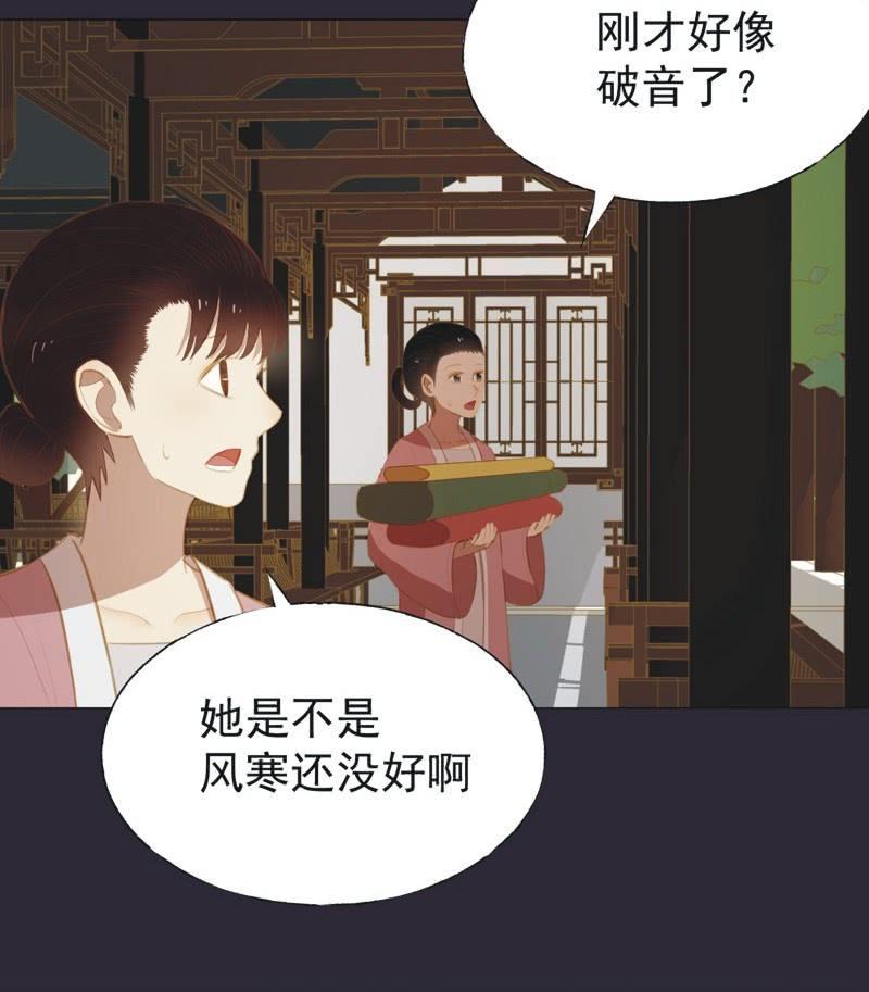 【二十六】复仇-第28话