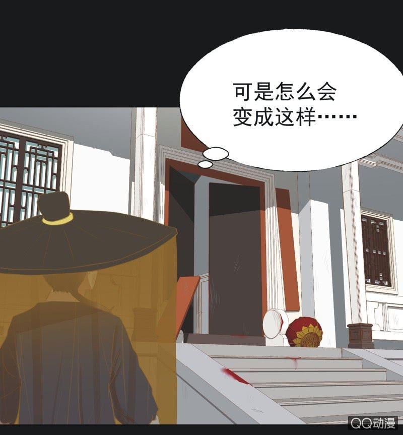【二十八】暗访-第30话