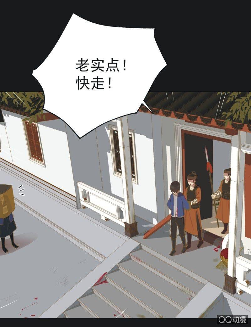 【二十八】暗访-第30话