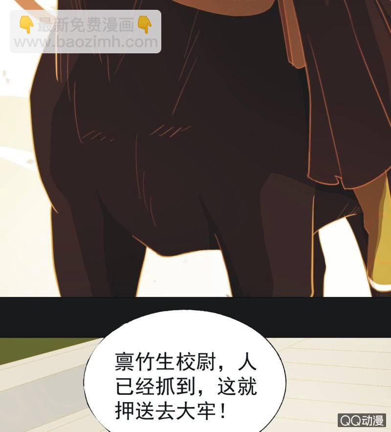 【二十八】暗访-第30话