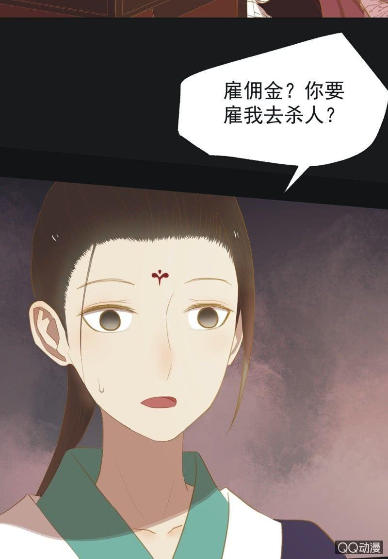 【二十八】暗访-第30话