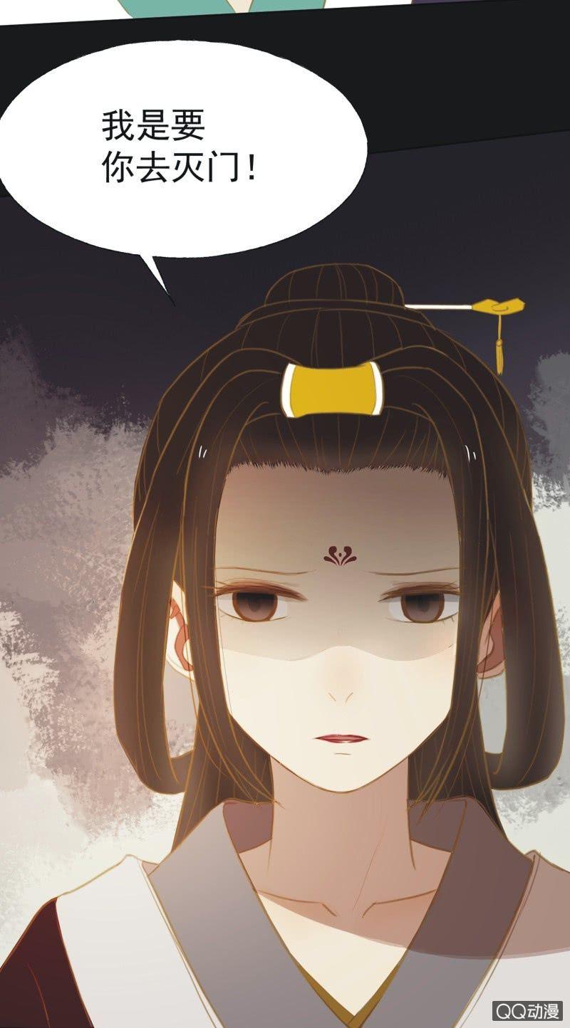 【二十八】暗访-第30话