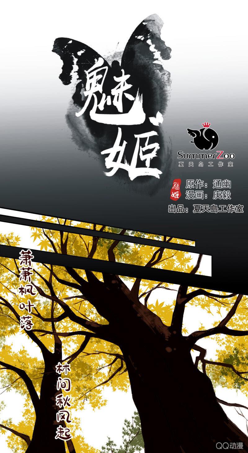 【三上】两小无猜-第4话