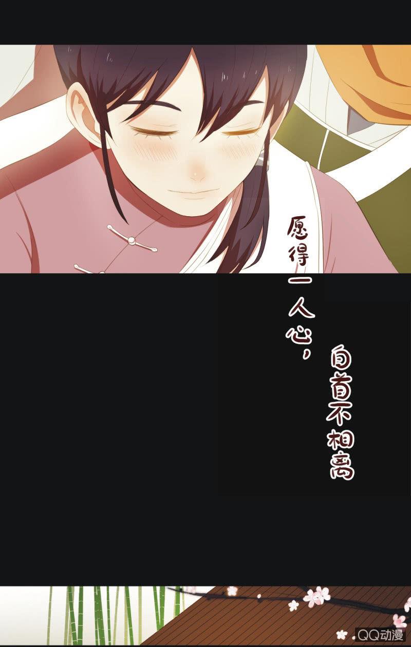 【三上】两小无猜-第4话