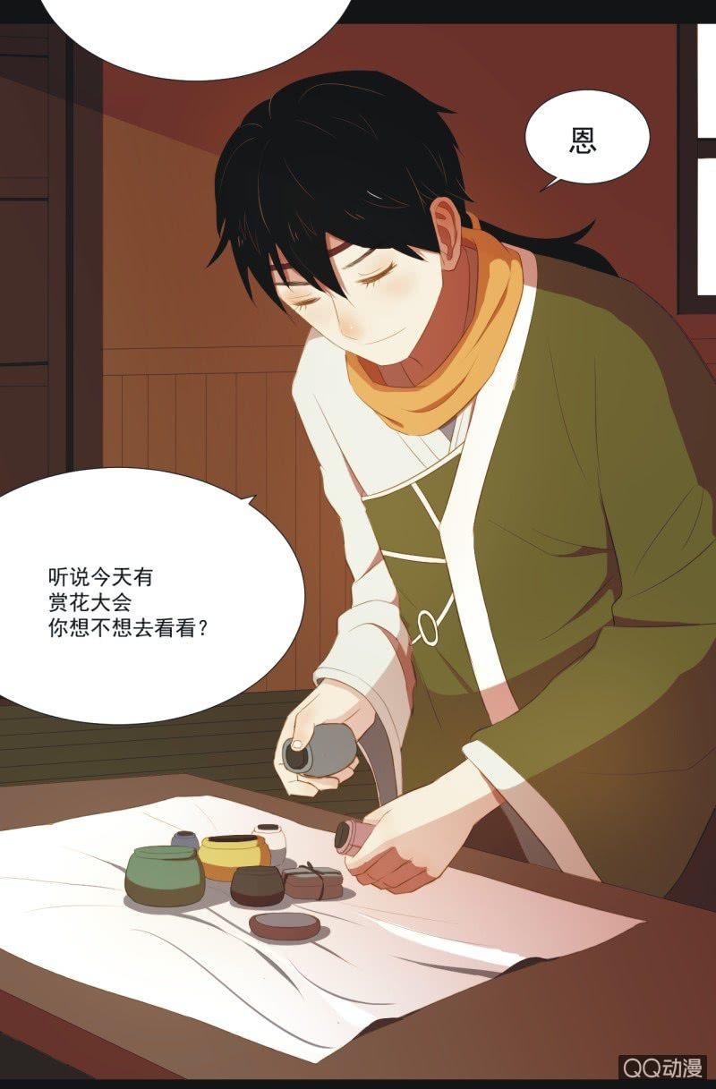 【三上】两小无猜-第4话