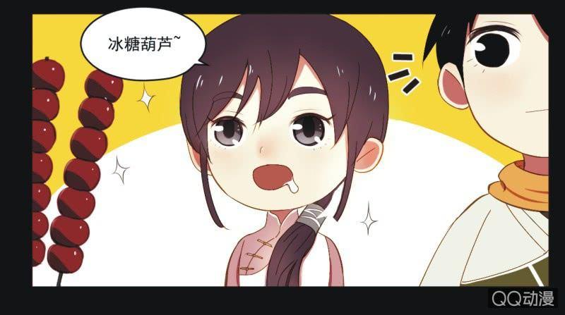 【三上】两小无猜-第4话