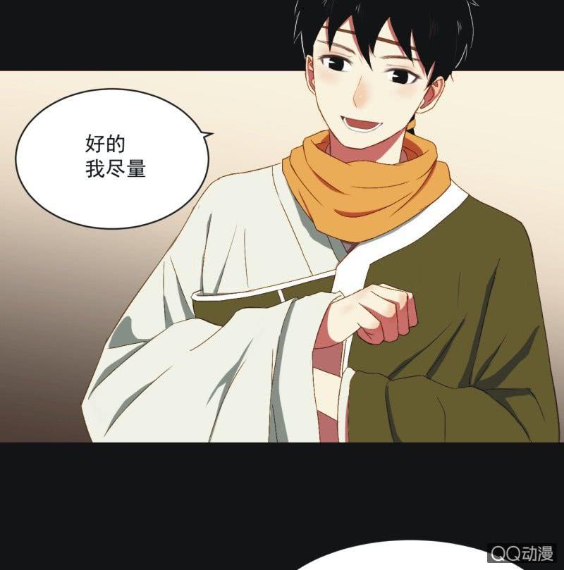 【三上】两小无猜-第4话