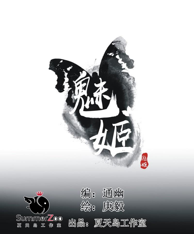 【三十】不见-第32话