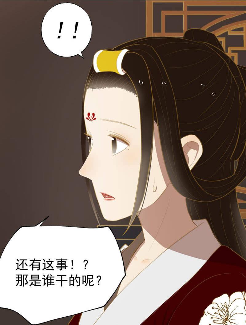 【三十】不见-第32话