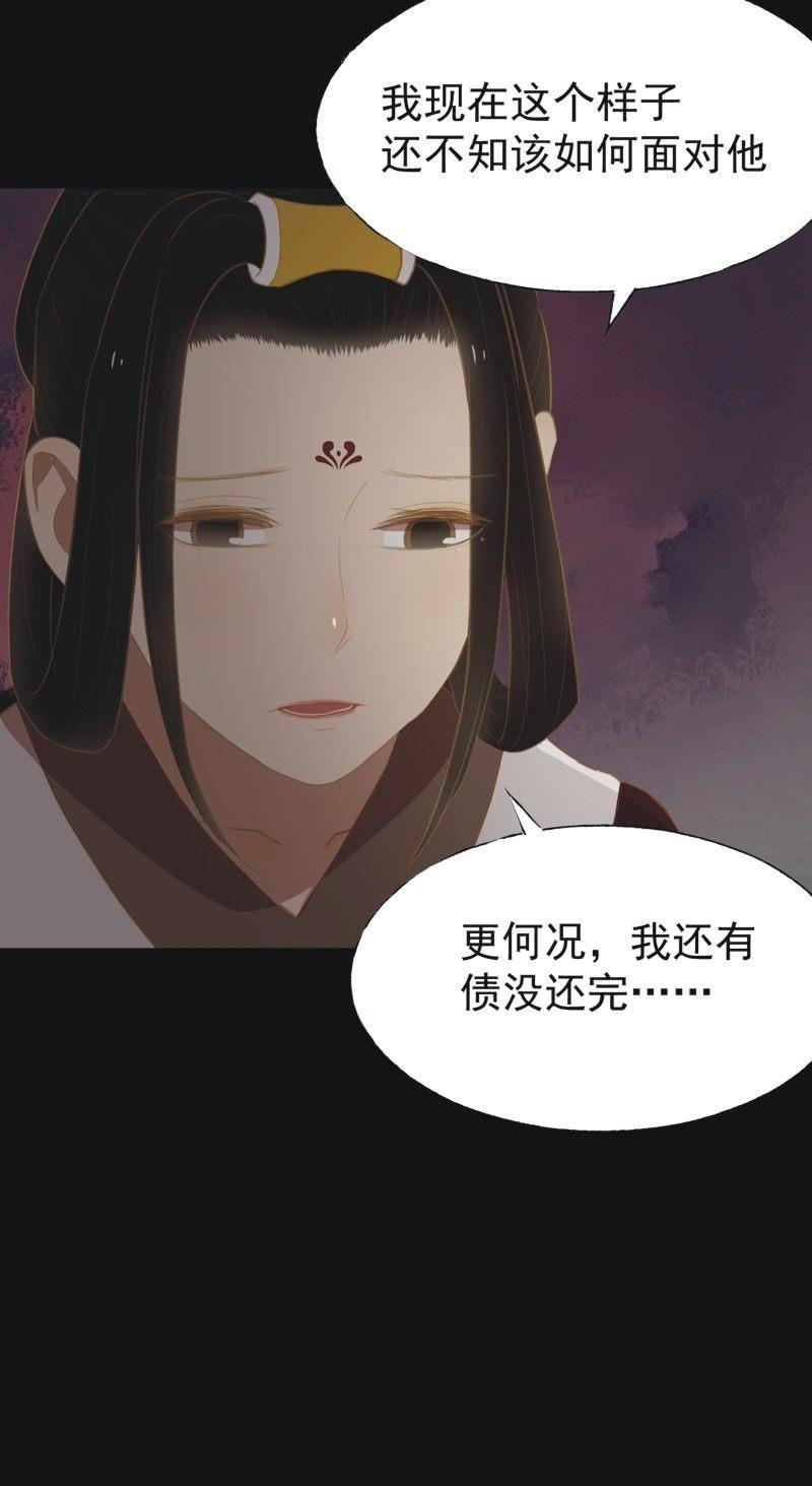 【三十】不见-第32话