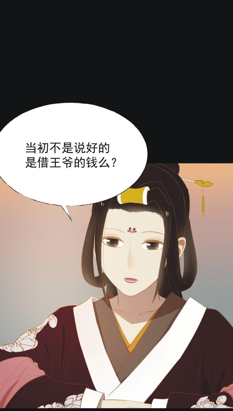 【三十】不见-第32话